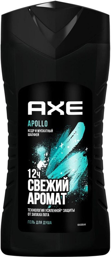 Axe Гель для душа Apollo, мужской, 250 мл #1