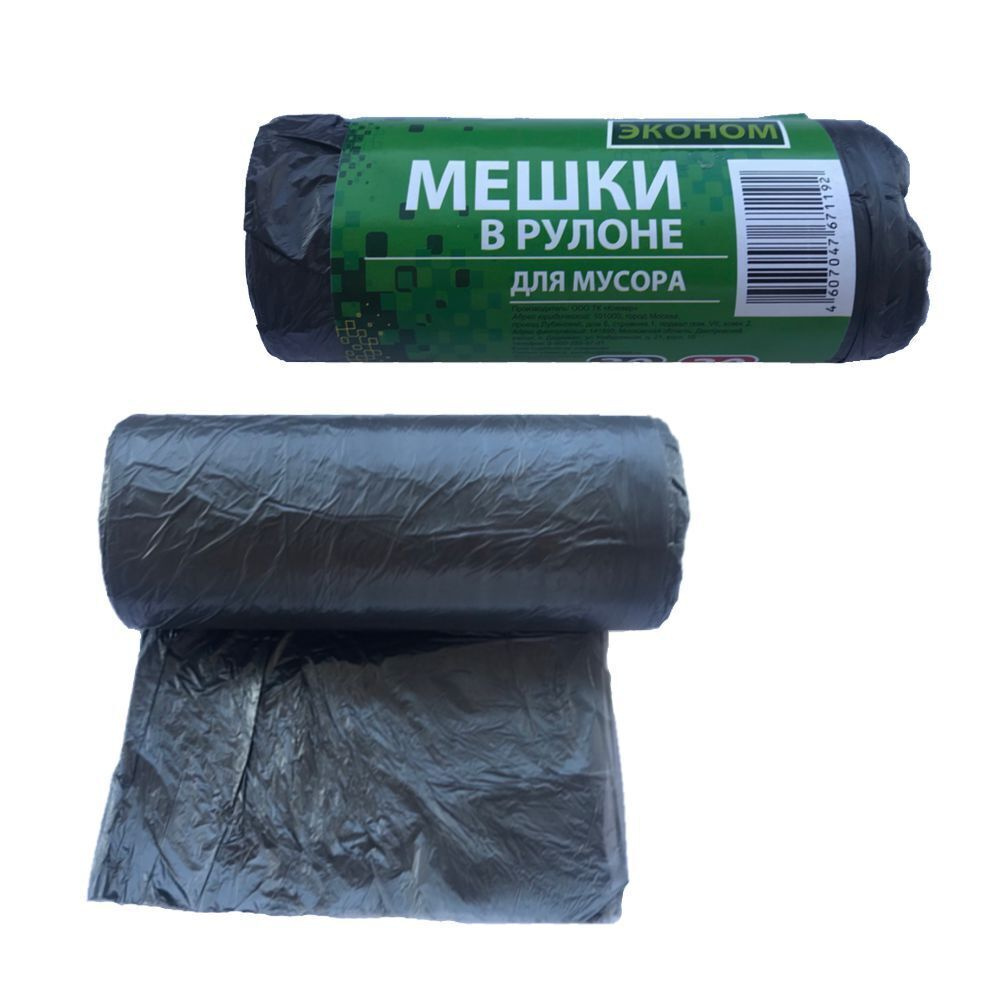 Мешки для мусора Клевер, 30л, 30шт x 60рул. - купить с доставкой по ...