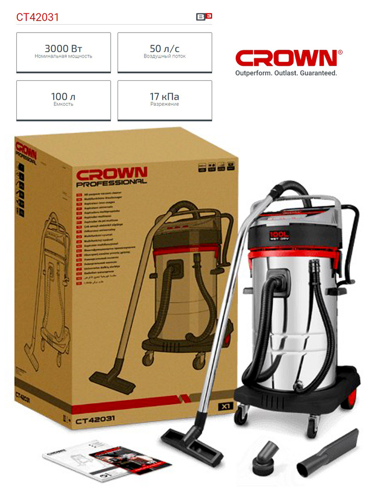 Промышленный пылесос CROWN строительный_3000 Вт. 100 л, 3000 Вт купить ...