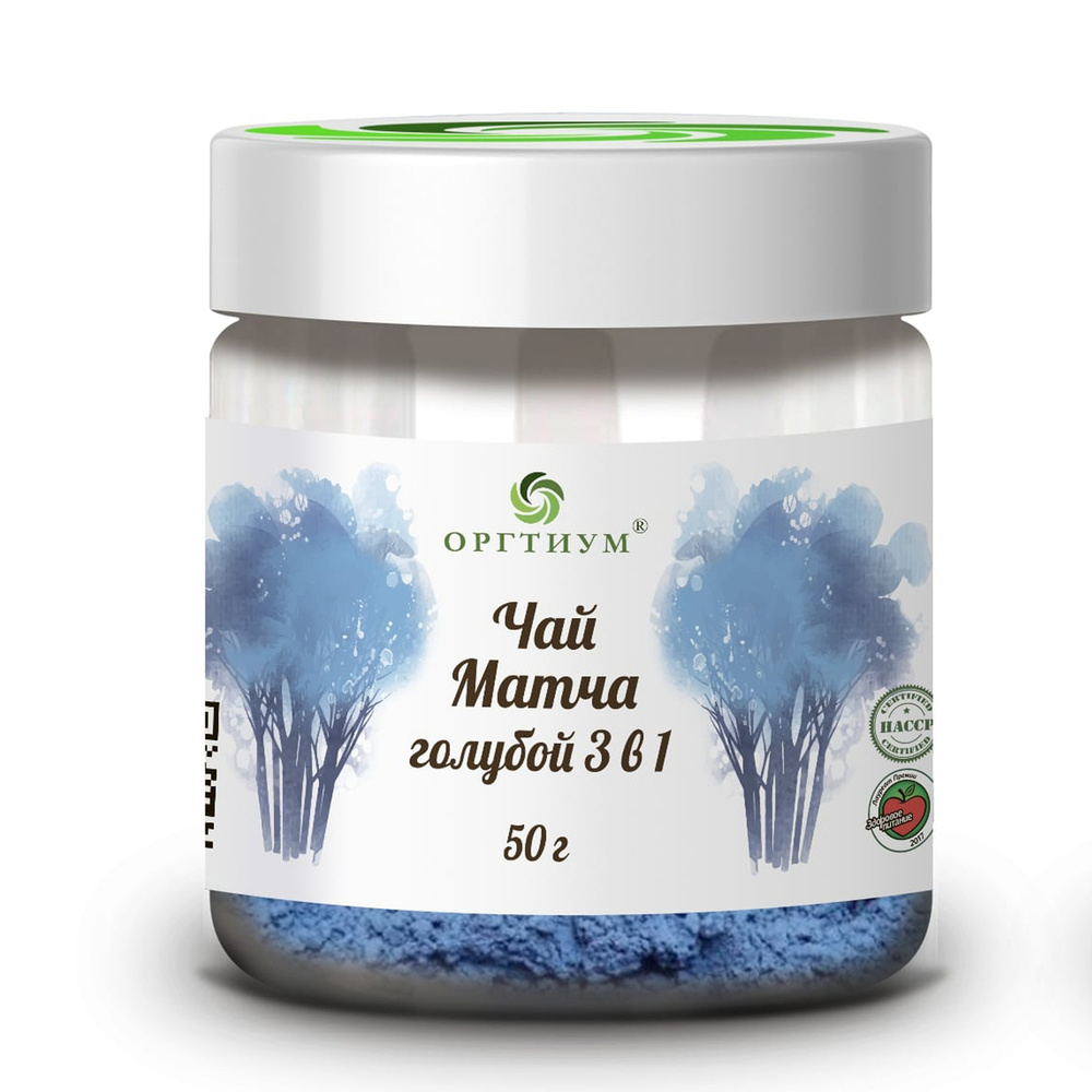 Чай Матча голубой Латте (matcha blue latte tea) с молоком и сахаром 3 в ...