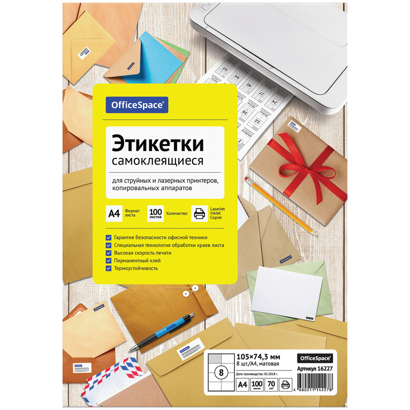 OfficeSpace Этикетка #1