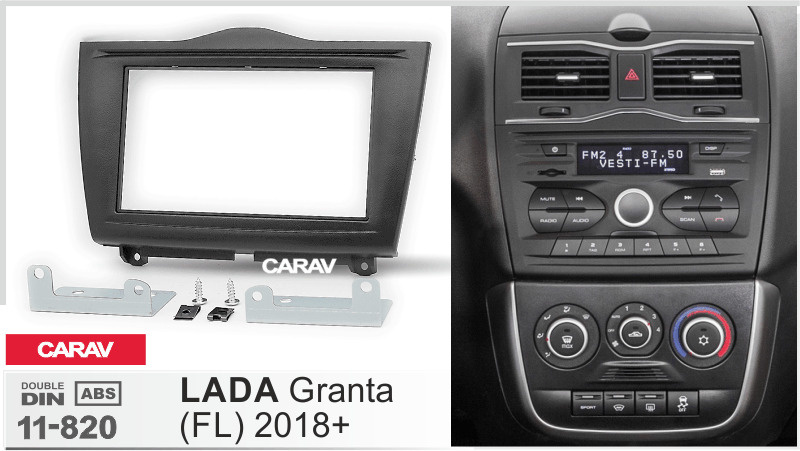 Переходная рамка 2Din 7 дюймов Lada Granta. Carav 11-820. #1