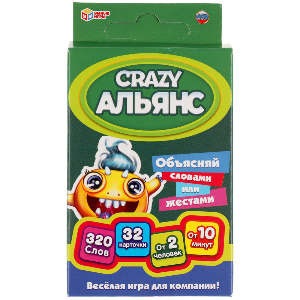 Карточная игра Crazy Альянс. Умные игры. Коробка с европодвесом, 32  карточки с заданиями, количество игроков от 2 человек.