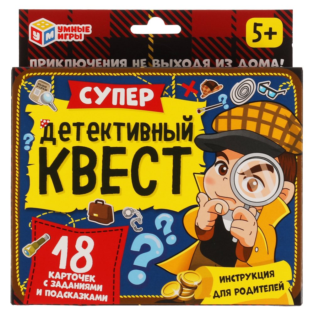 Карточная игра. Супер-детективный квест. Умные игры. 18 игровых карточек с  заданиями и подсказками с правилами игры.