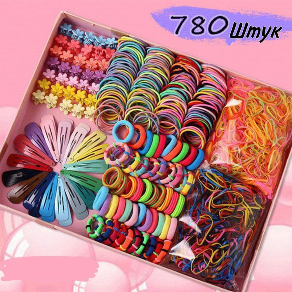 набор аксессуаров для волос девочкам / комплект заколок / комплект ...