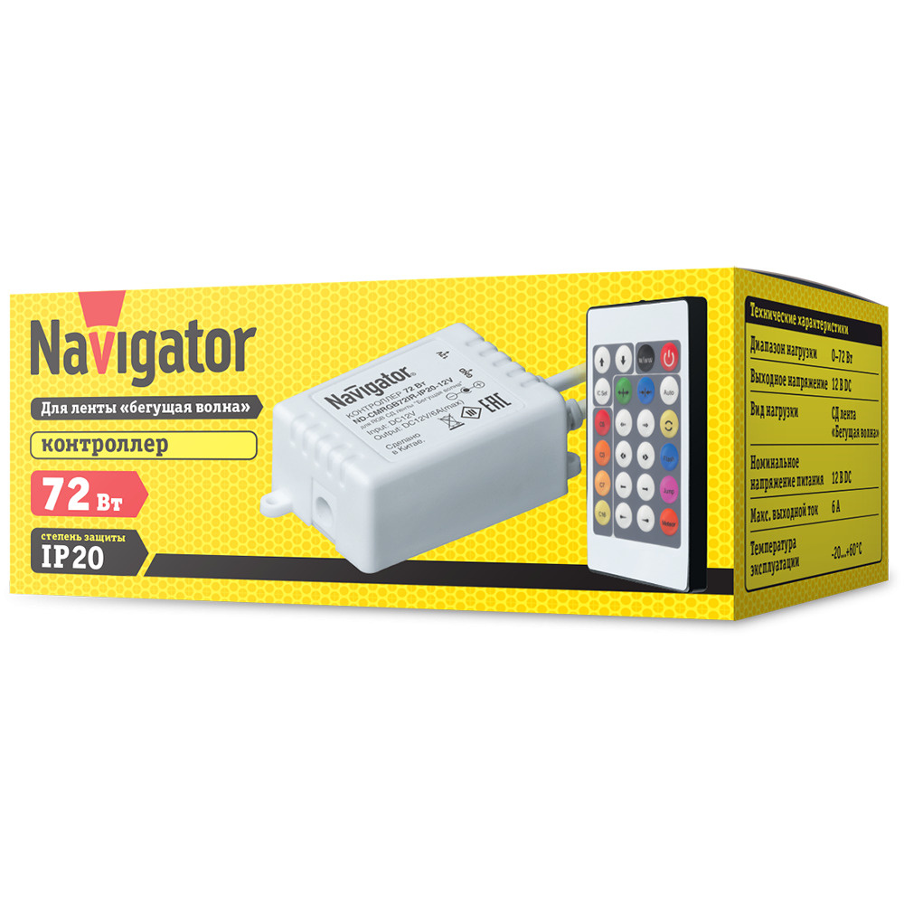 Контроллеры для RGB лент серии ND-CMRGB72IR для ленты бегущая волна #1