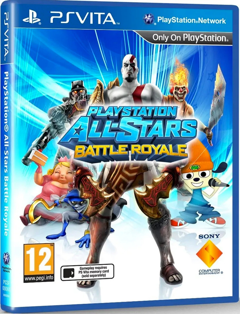 playstation игры аркады