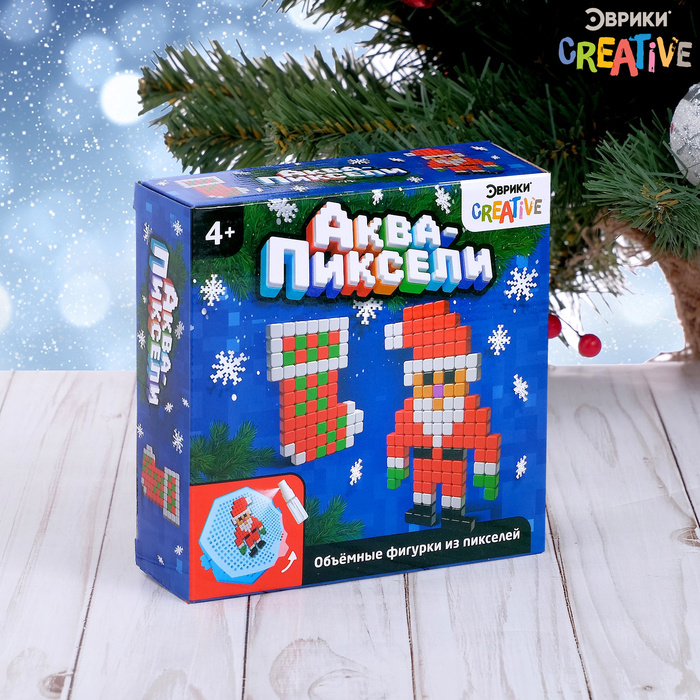 Аквапиксели Дед мороз и носок , 200 деталей - купить с доставкой по ...