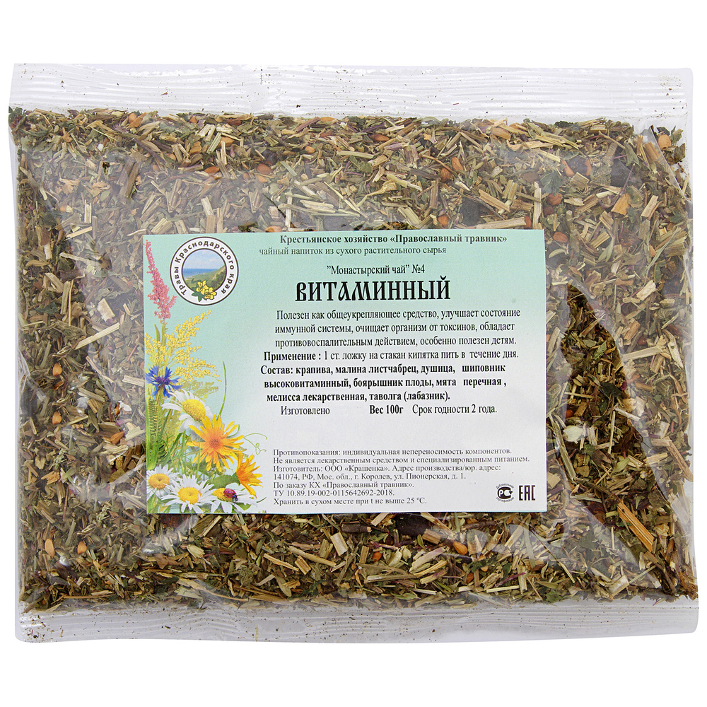 Монастырский чай травяной сбор №4 Витаминный 100 гр. КХ Православный ...