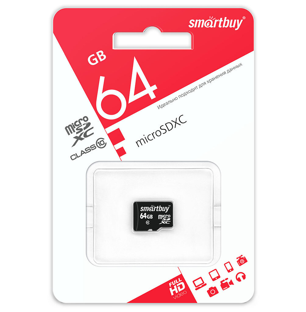 Карта памяти MicroSDXC 64 Gb SmartBuy class 10 LE SB64GBSDCL10-00LE, без  адаптера - купить с доставкой по выгодным ценам в интернет-магазине OZON  (693021289)