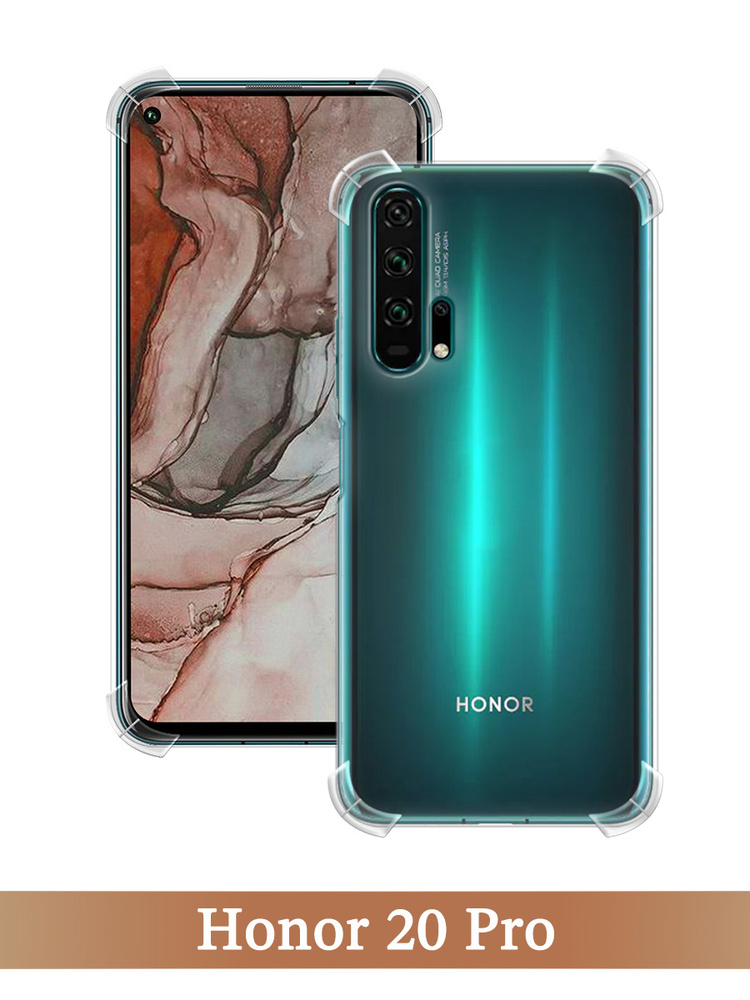 Противоударный силиконовый чехол на Honor 20 Pro / Хонор 20 Pro ...