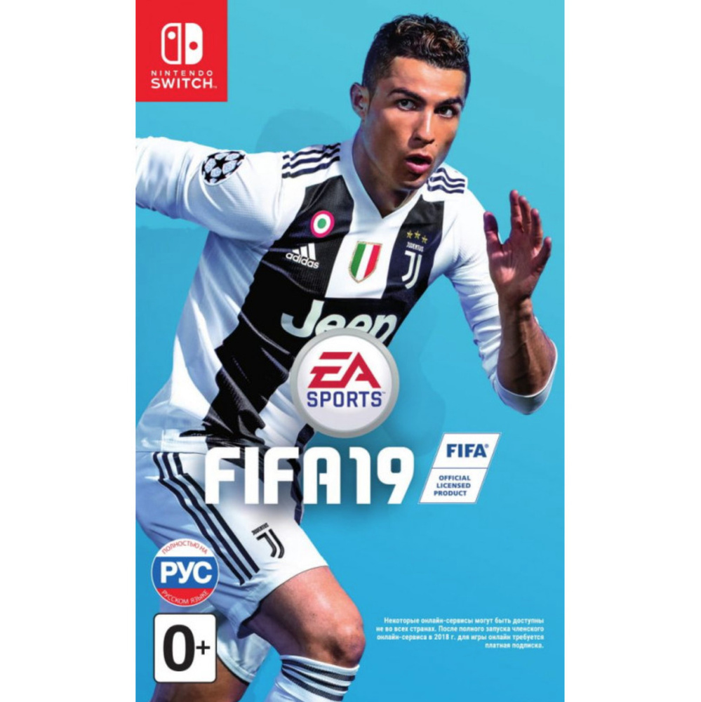 Видеоигра FIFA 19 Русская версия для Nintendo Switch