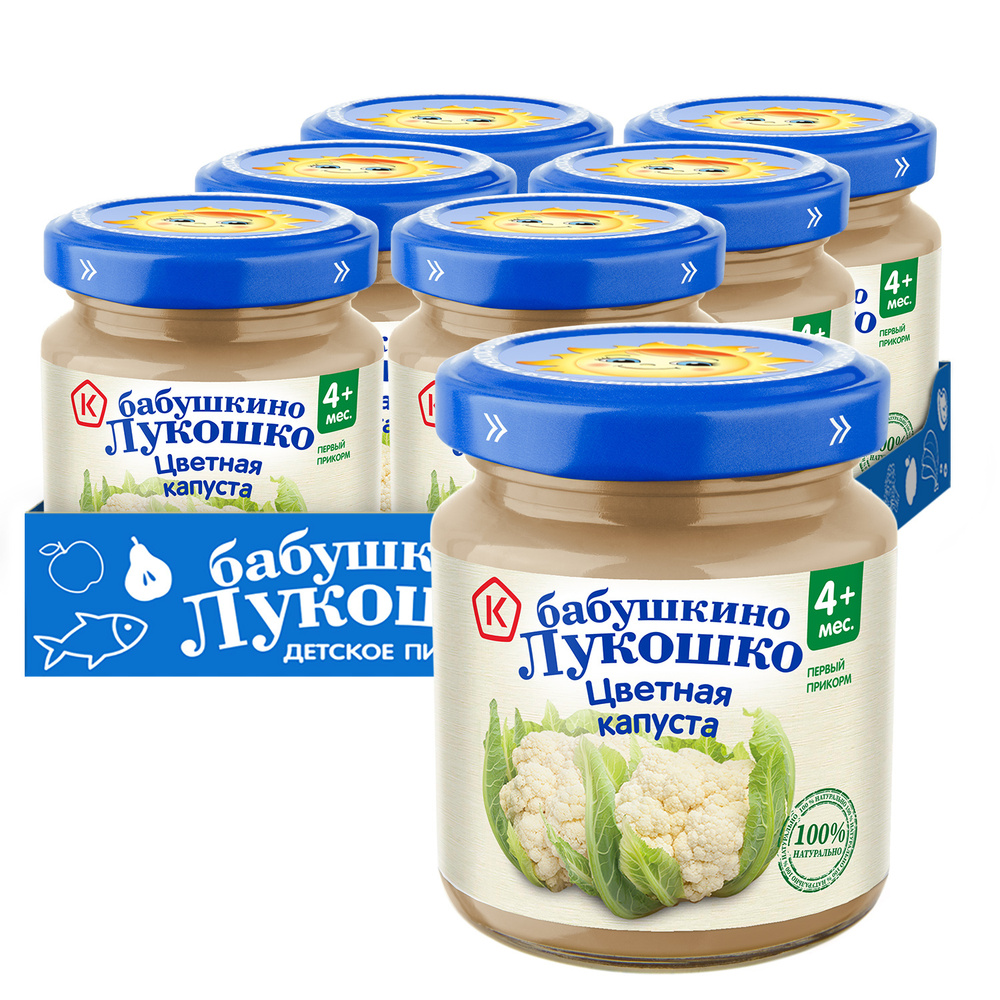 Пюре Бабушкино лукошко Цветная Капуста, с 4 месяцев, 100 грамм * 6 штук ...