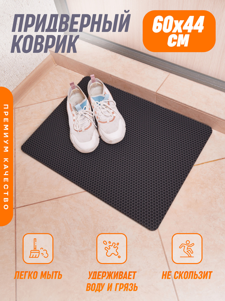 Коврик прикроватный PRIME ZOO Ева/коврик универсальный/коврик в ...