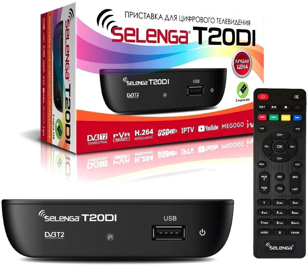 Цифровой телевизионный ресивер Selenga T 20DI #1