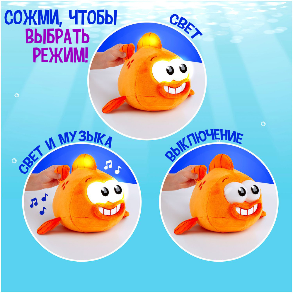 Игрушка мягкая музыкальная WOWWEE Друзья 