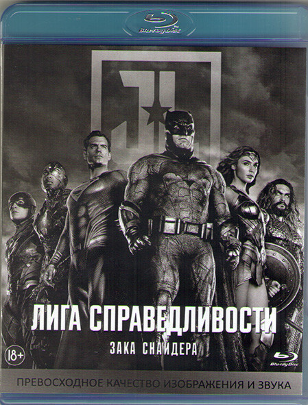 Лига Справедливости: XXX Пародия / Justice League XXX: An Axel Braun Parody - Comix