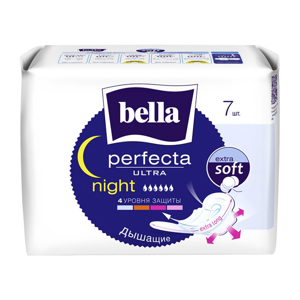 Прокладки гигиенические Bella Ultra Night, 7шт #1