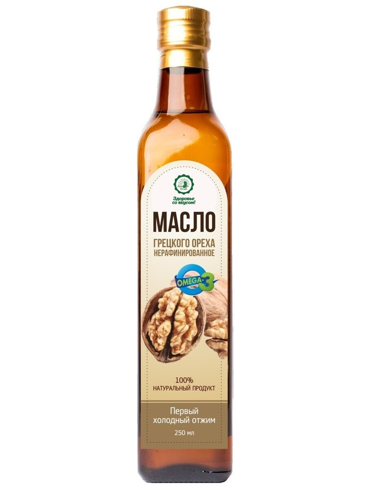 Масло грецкого ореха , нерафинированное , 250мл - купить с доставкой по ...