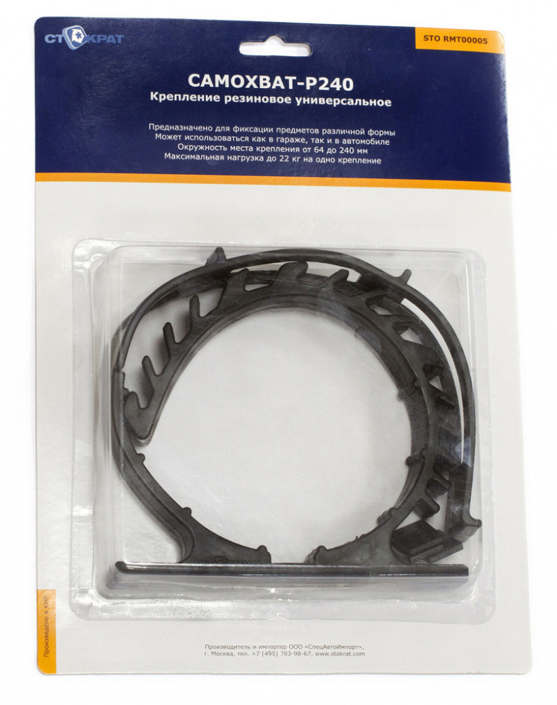 Крепление багажника СТОКРАТ Крепление резиновое универсальное САМОХВАТ ...