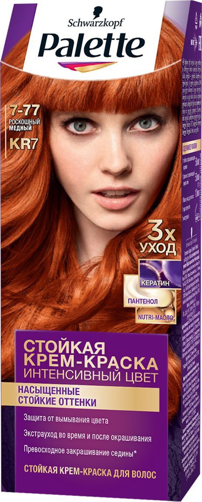 Как правильно красить волосы краской палет дома - 80 фото