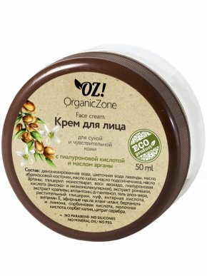 OrganicZone, Крем для лица для сухой и чувствительной кожи с гиалуроновой кислотой и маслом арганы, 50 #1