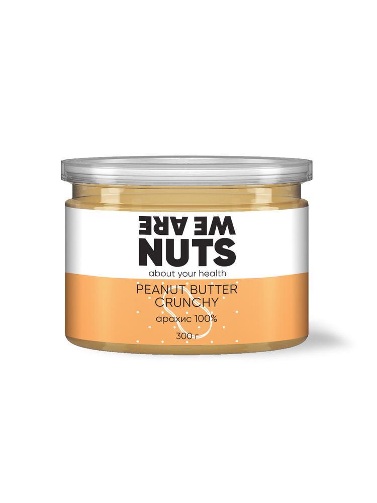 WE ARE NUTS / Хрустящая кранч паста из арахиса без сахара и добавок, 100% натуральная, 300 гр  #1