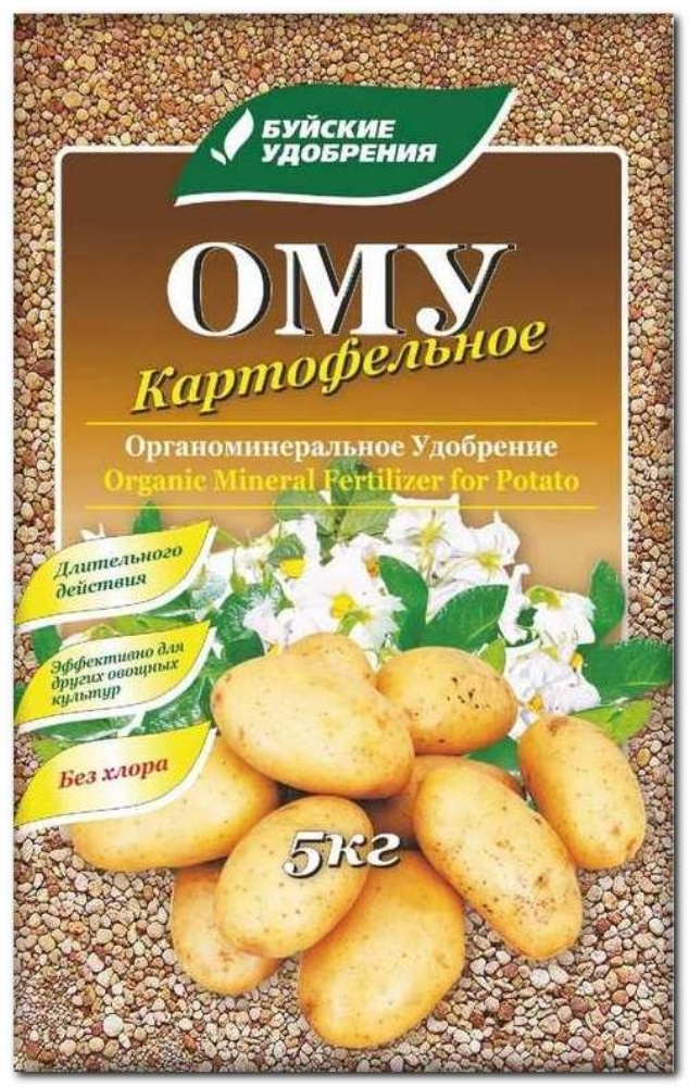 Для картофеля 5кг ОМУ БХЗ 3 шт - купить с доставкой по выгодным ценам в ...