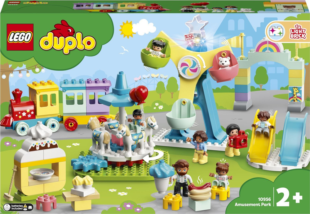 Duplo amusement park sale