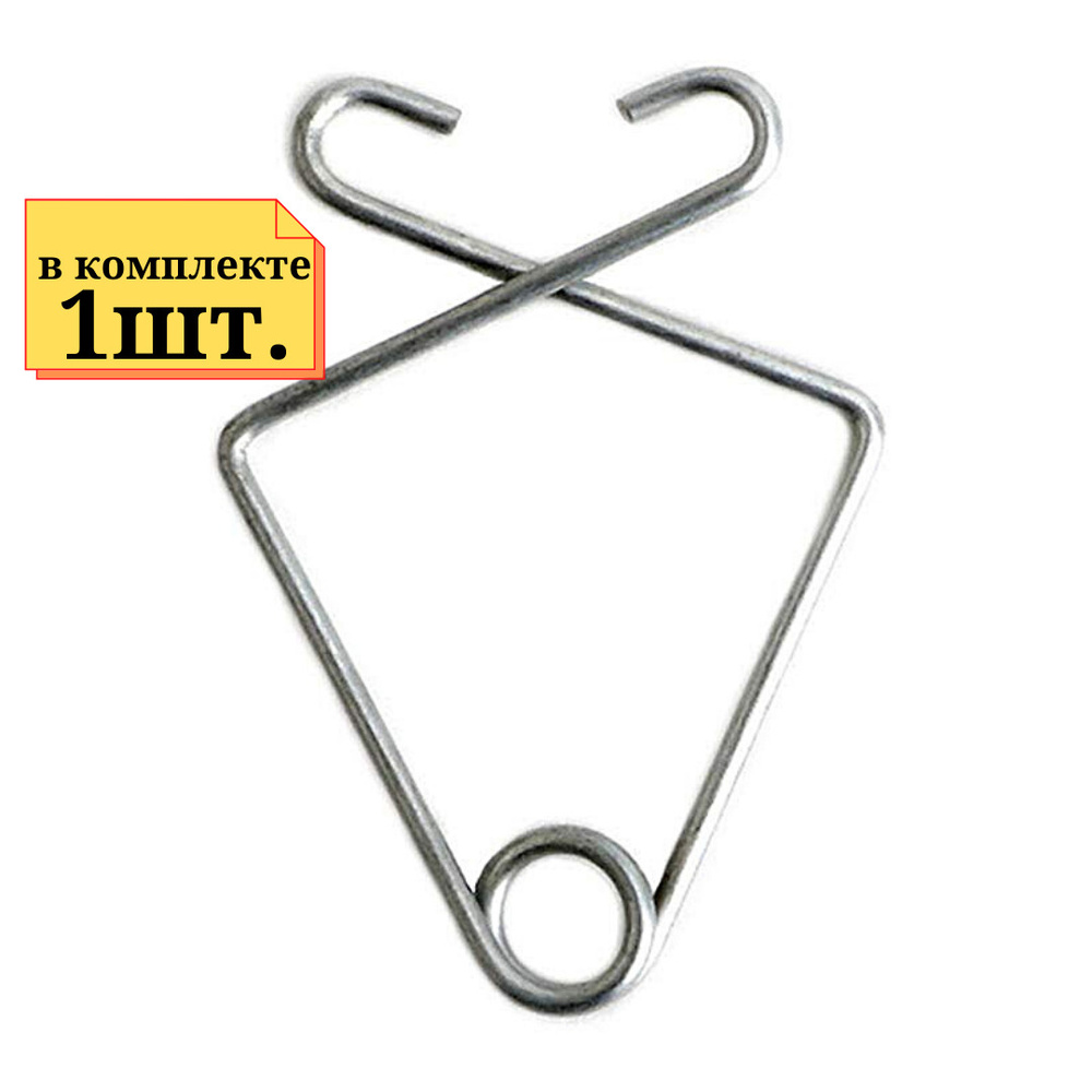 1шт Потолочное крепление (металл), Клипса из металлической проволоки ...
