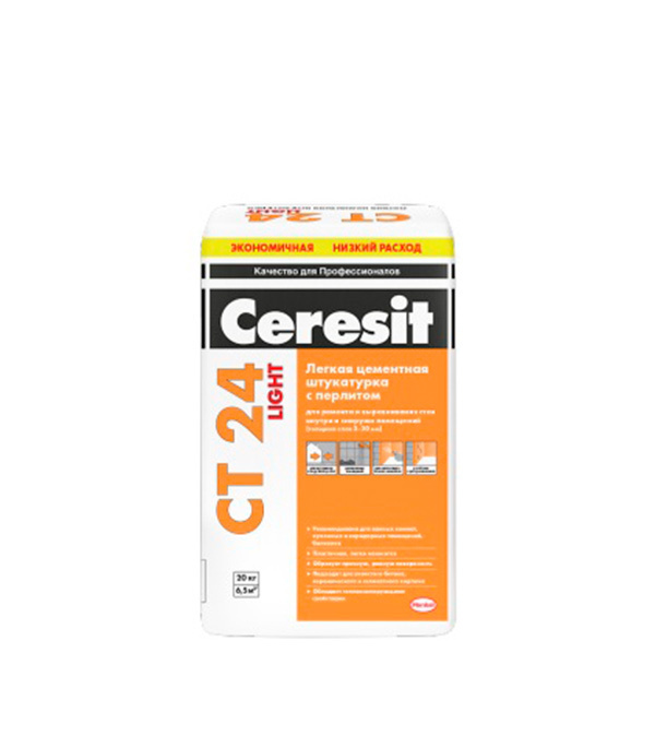 Штукатурка цементная Ceresit CT 24 Light с перлитом 20 кг #1