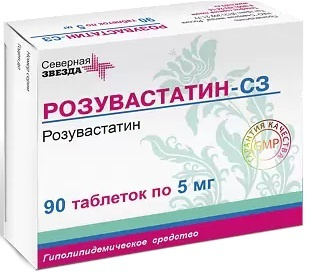 Розувастатин-СЗ, таблетки покрытые пленочной оболочкой 5 мг, 90 штук ...