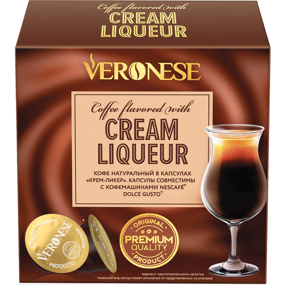 Кофе в капсулах Veronese Cream Liqueur, для кофемашин Dolce Gusto, , 10 капсул  #1