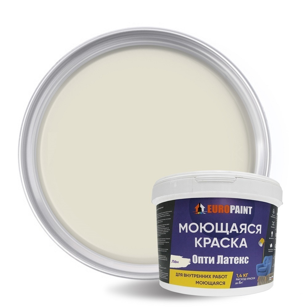 Краска EUROPAINT моющаяся интерьерная для стен и потолков, без запаха, белая,  цветная. Быстросохнущая, Акриловая, Водоэмульсионная, Матовое покрытие,  светло-бежевый, белый - купить в интернет-магазине OZON по выгодной цене  (256877153)