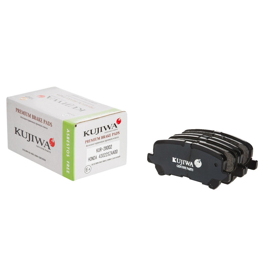 Колодки тормозные KUJIWA KUR28002 Задние - купить по низким ценам в ...