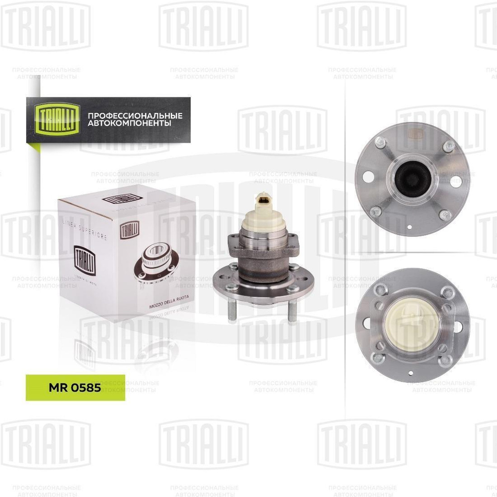 Ступица задняя в сборе с подшипником для автомобиля Chevrolet Lacetti ...