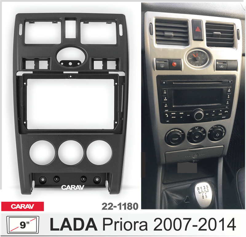 Переходная рамка 9" Android для LADA Priora 2007-2014 Ver.1 CARAV 22-1180 #1