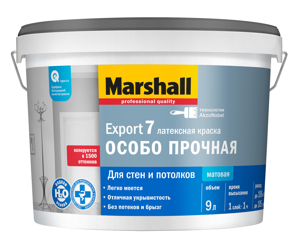 MARSHALL EXPORT 7 / Маршал Экспорт 7 матовая краска для внутренних работ, моющаяся, База BW (9 л)  #1