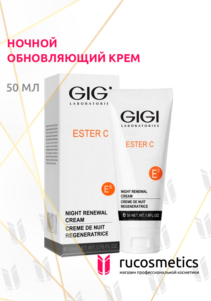 GIGI, Ester C Night Renewal GIGI, Cream / Ночной Обновляющий Крем, 50мл #1