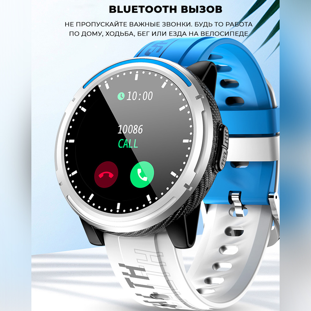 Смарт часы Tiroki S26 для спорта / Умные часы унисекс/ Smart Watch  Bluetooth / Фитнес часы