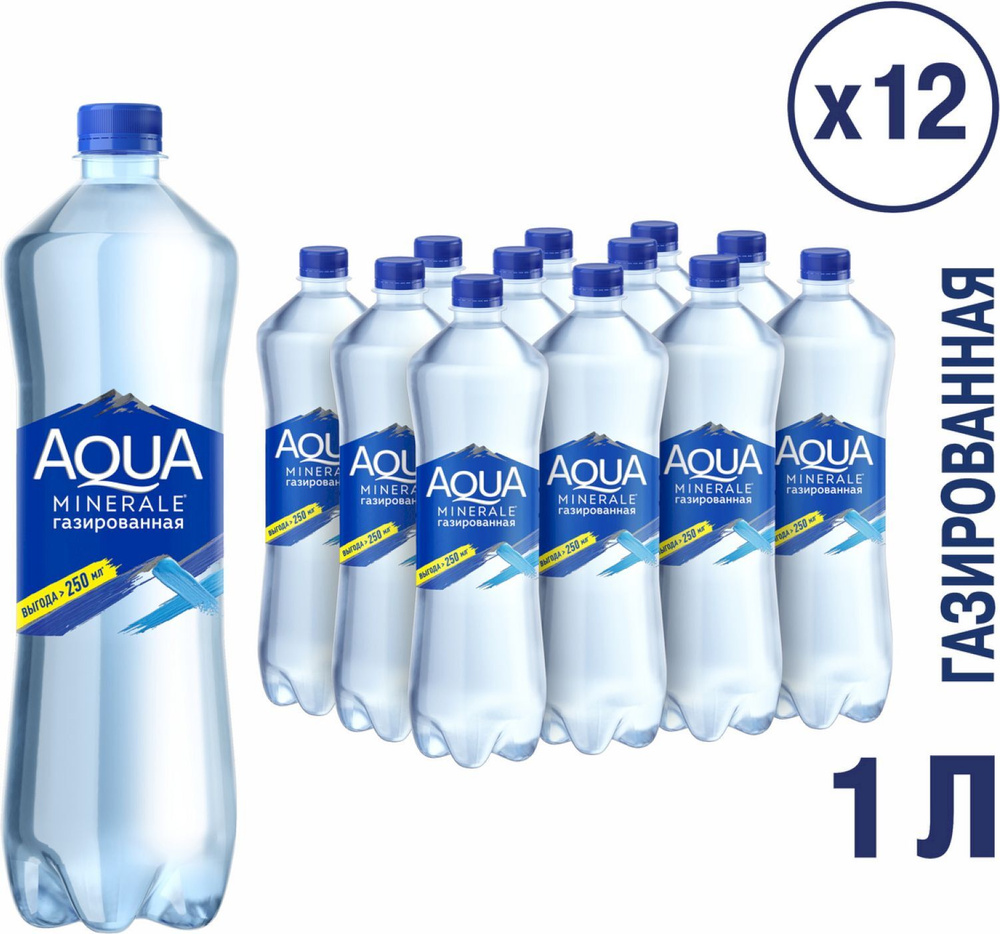 Вода питьевая Aqua Minerale Вода газированная 1л X12 #1
