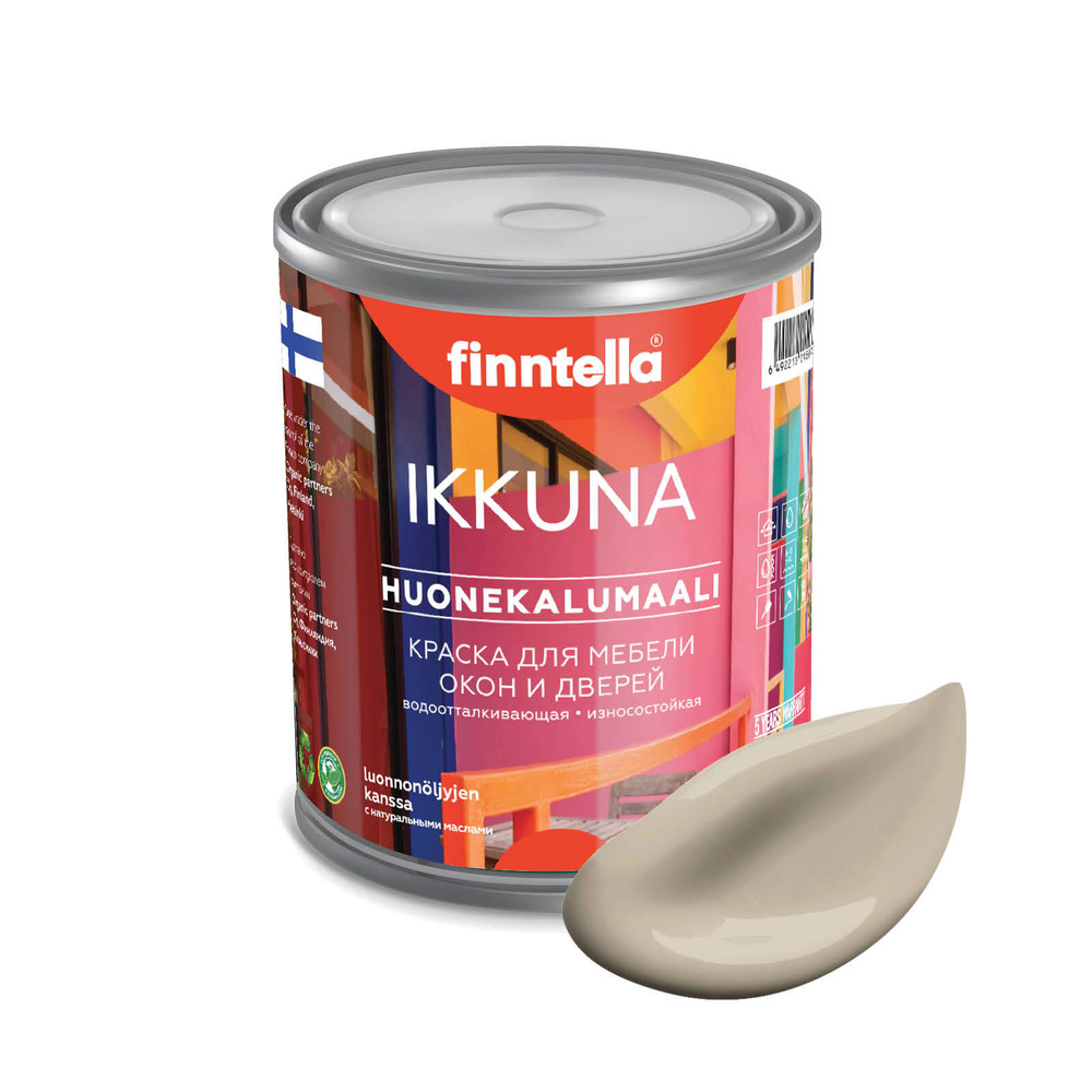 Краска IKKUNA Color Матовая, NORSUNLUU бежевый, 0,9л #1