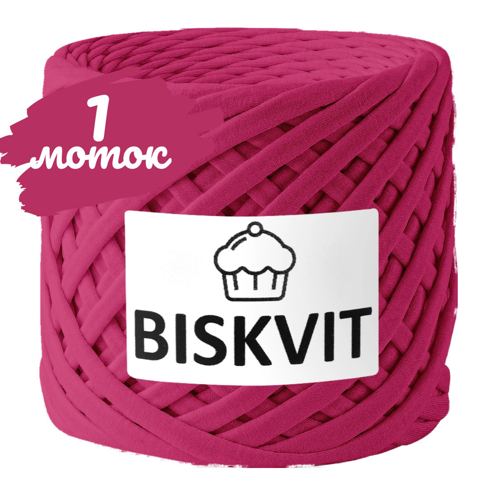 Трикотажная пряжа Biskvit малина, 100м., лицевая (бисквит) #1