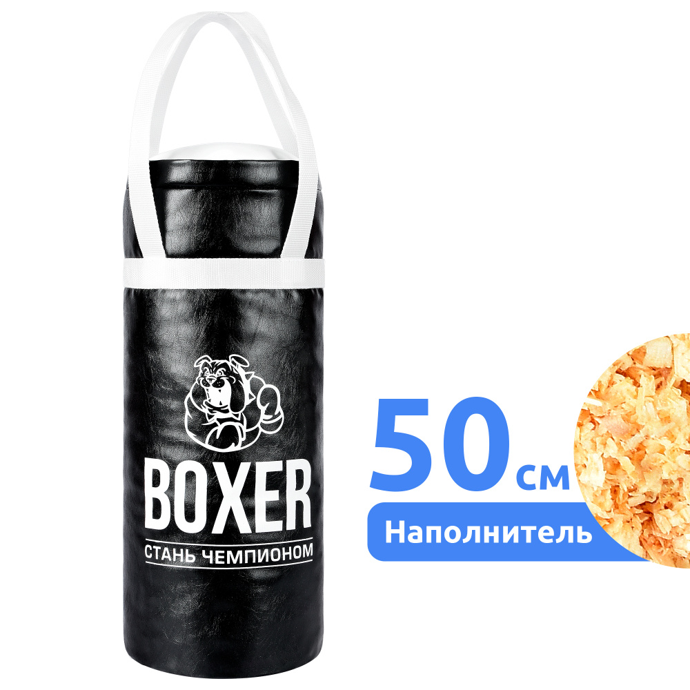 Груша боксерская детская подвесная 50 см MEGA TOYS - купить по выгодной ...