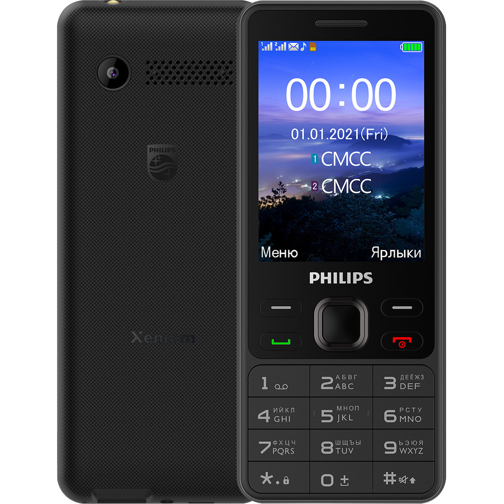 Мобильный телефон Philips Xenium E185 Black