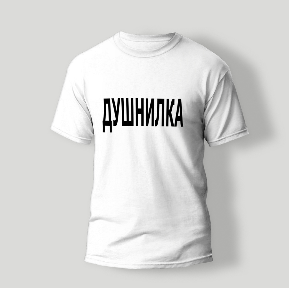 Футболка #1