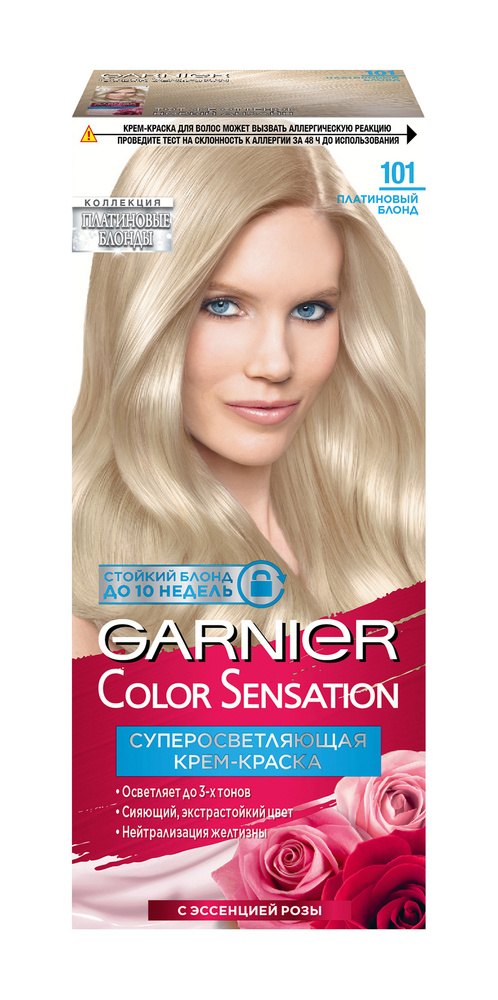 GARNIER Краска для волос Color Sensation, 101 Серебристый Блонд #1