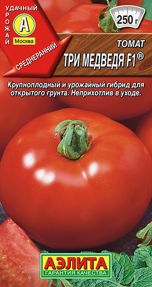 Томат Три медведя крупноплодный неприхотливый детерминатный для открытого грунта  #1