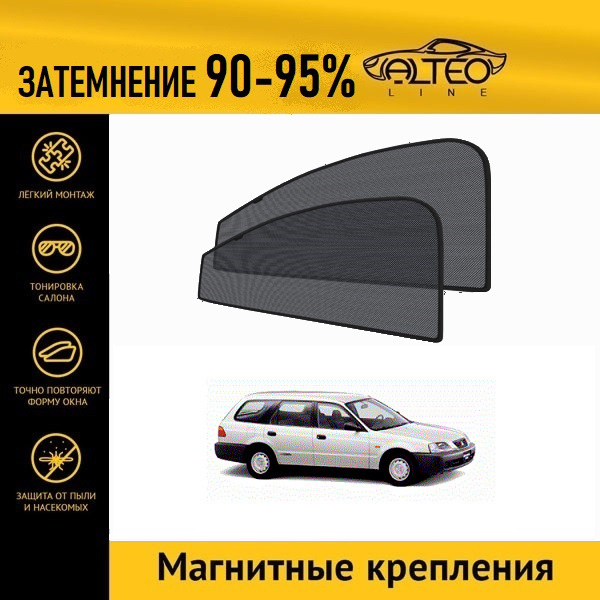 Защита картера и КПП для Honda Partner (), Sheriff