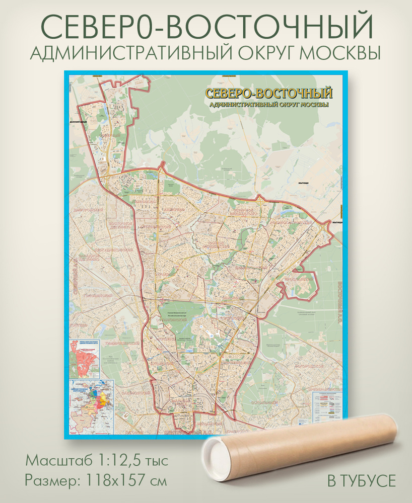 Административная карта АГТ Геоцентр - купить с доставкой по выгодным ценам  в интернет-магазине OZON (518954001)